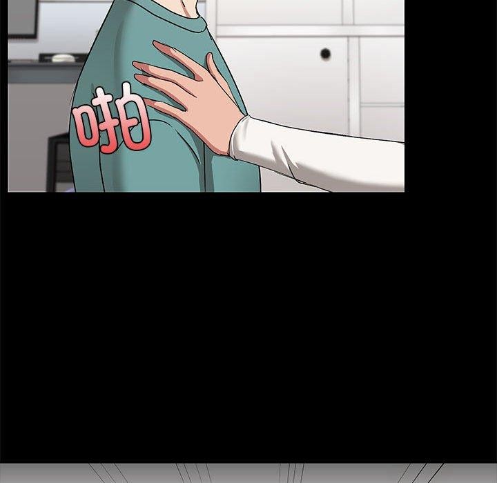 共享男友第10話