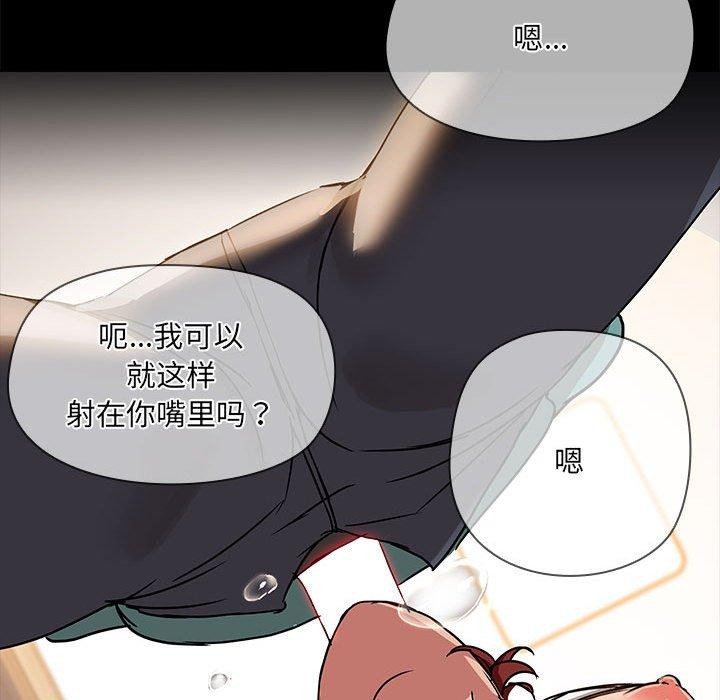 共享男友第10話