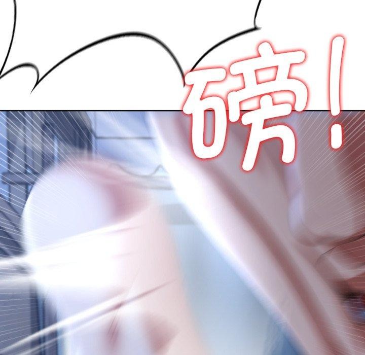 危险同学会第44話