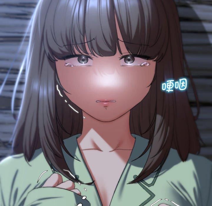 危险同学会第44話