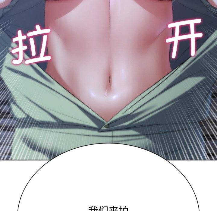 危险同学会第44話