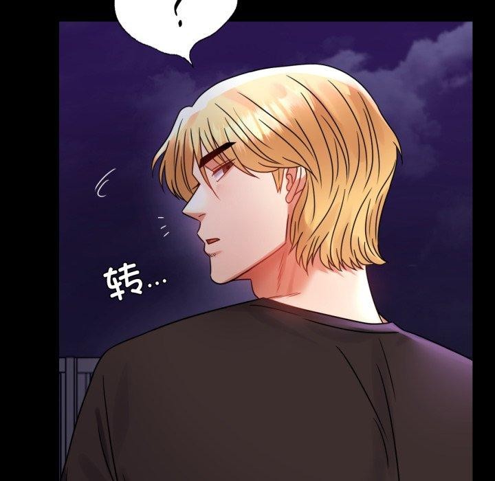 背叛的开始第51話