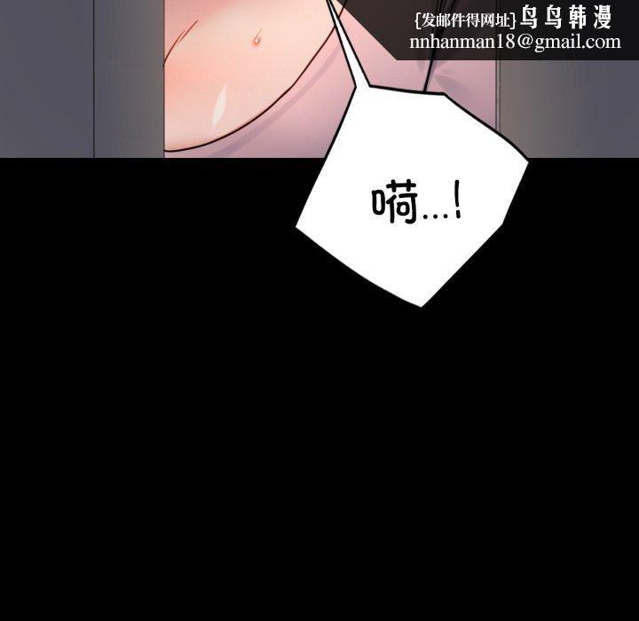 背叛的开始第51話