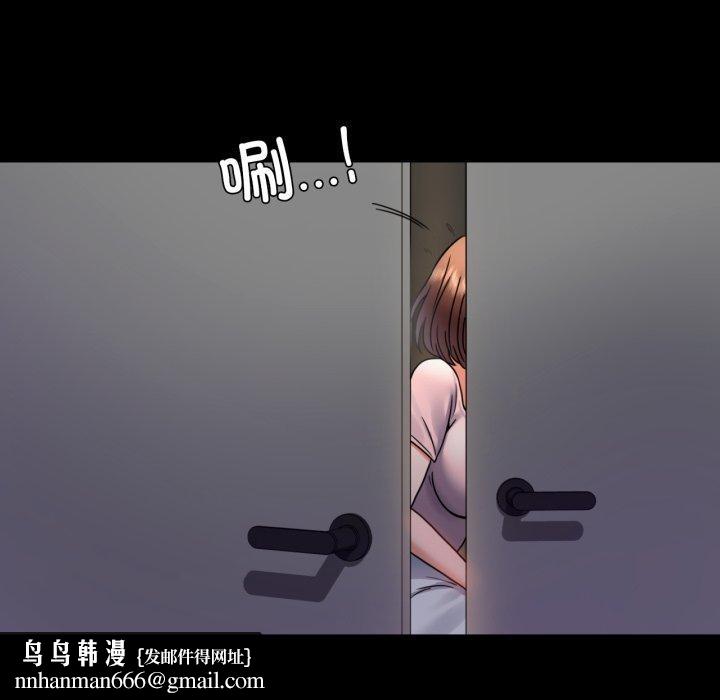 背叛的开始第51話