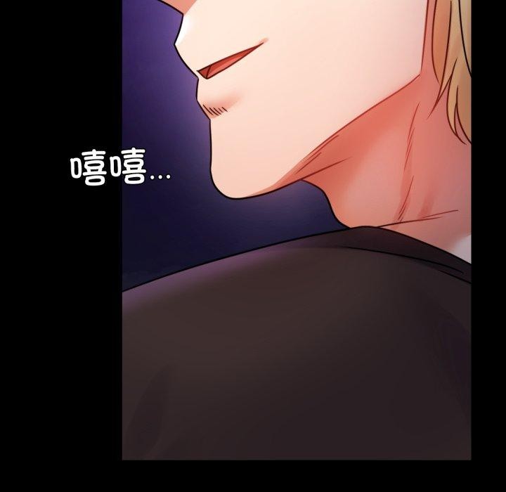 背叛的开始第51話