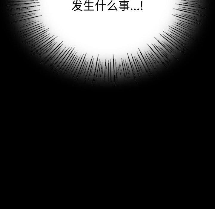 背叛的开始第51話