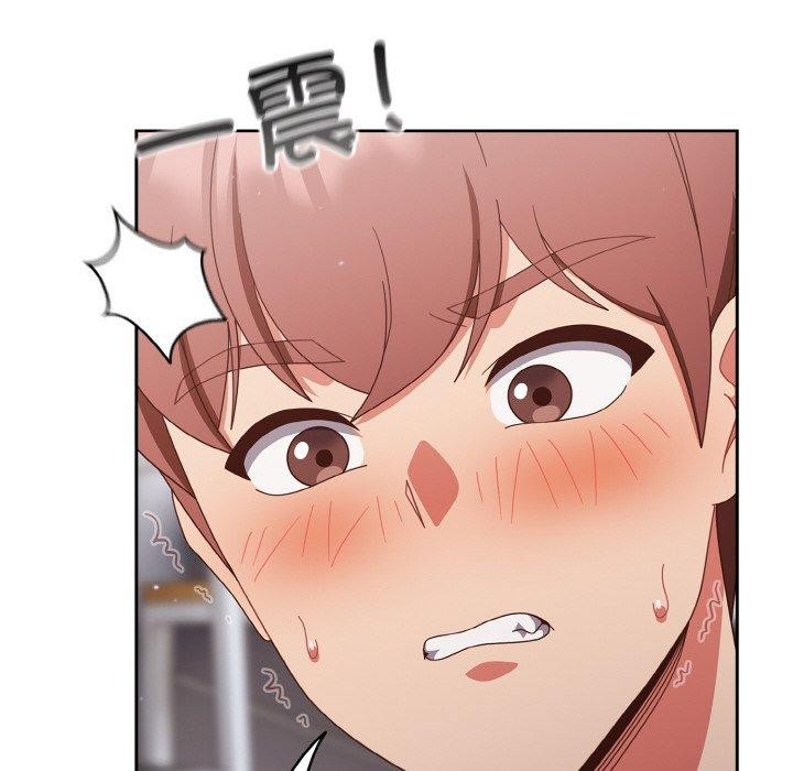 天降美差第28話