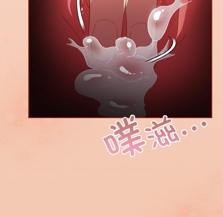 天降美差第28話