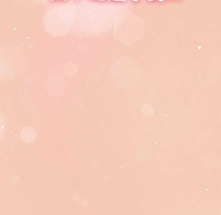 天降美差第28話