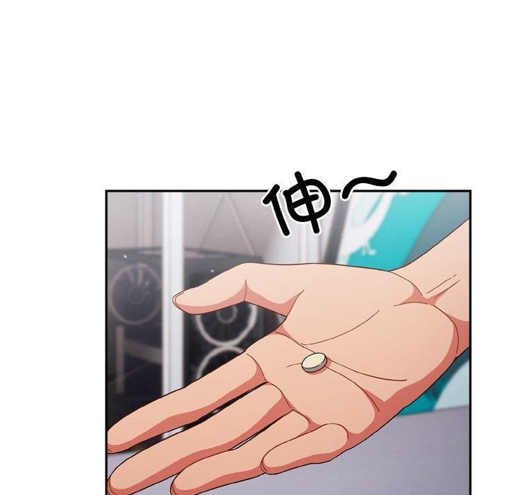 天降美差第28話