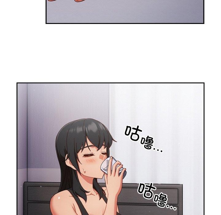 天降美差第28話