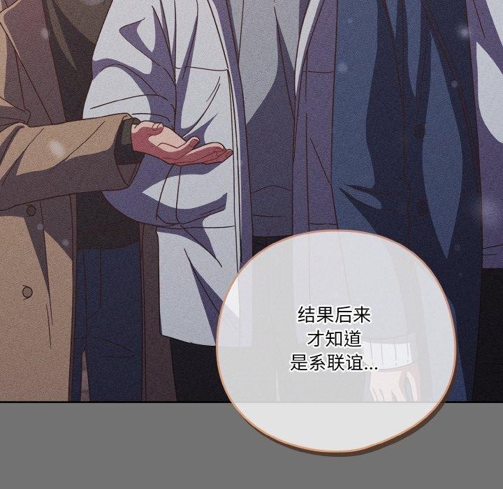 天降美差第28話