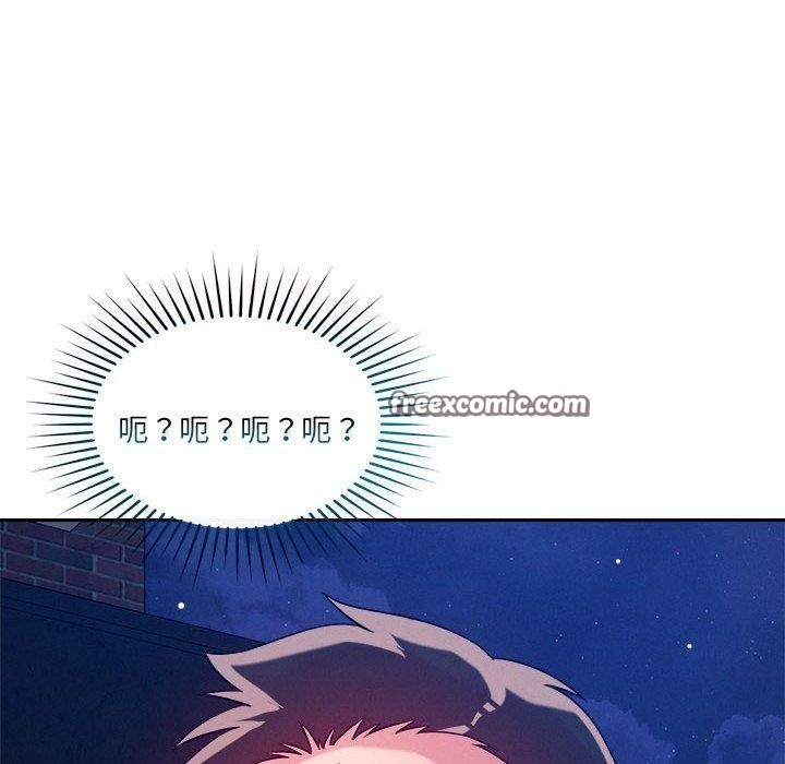 恋人未满第25話