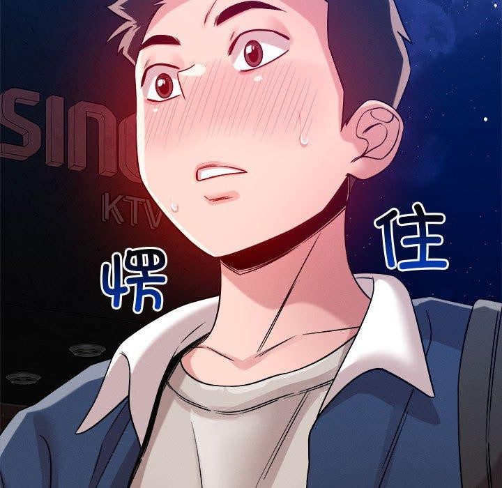 恋人未满第25話