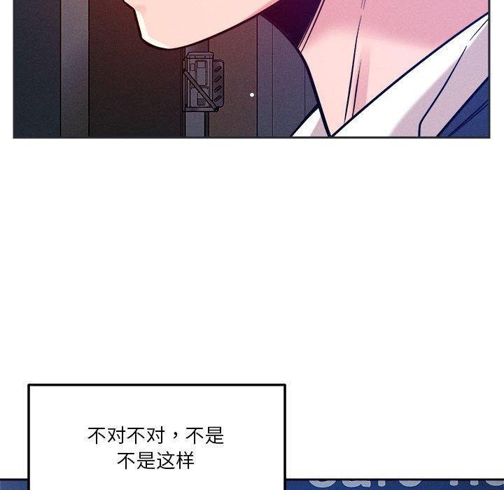 恋人未满第25話