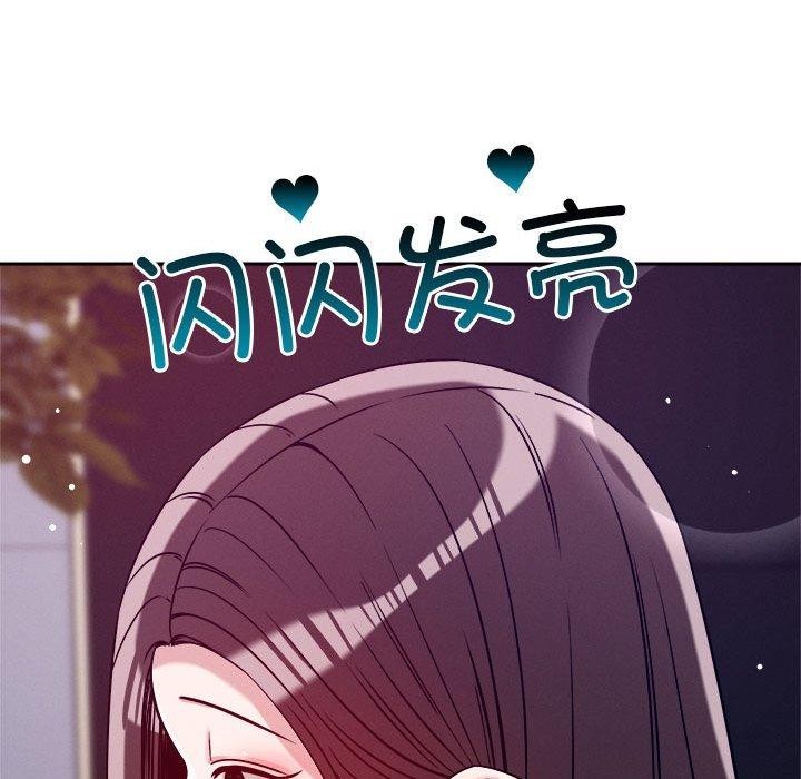 恋人未满第25話