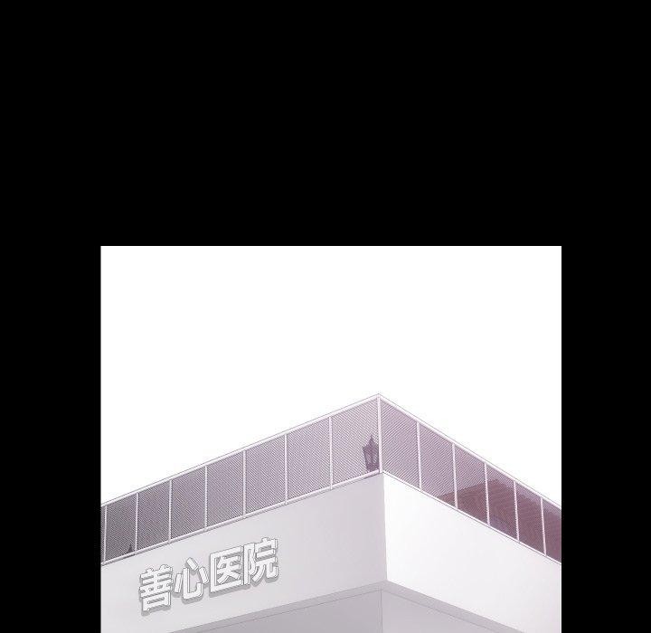 房产姐妹花第18話