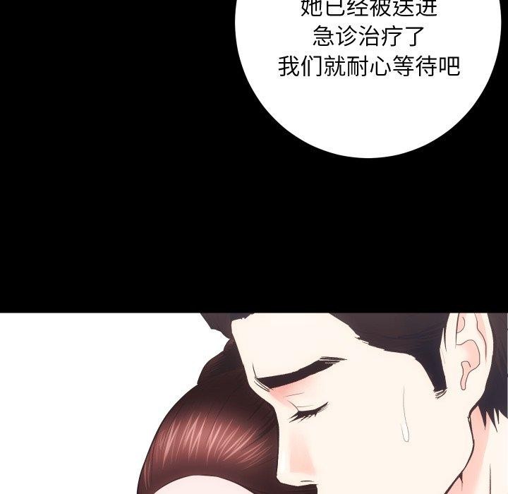 房产姐妹花第18話