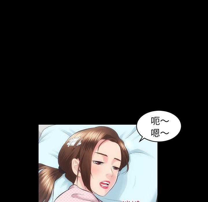 房产姐妹花第18話