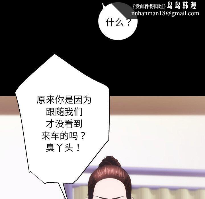 房产姐妹花第18話