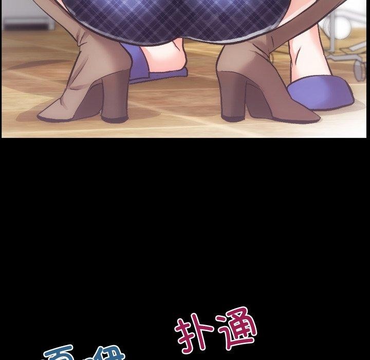 房产姐妹花第18話