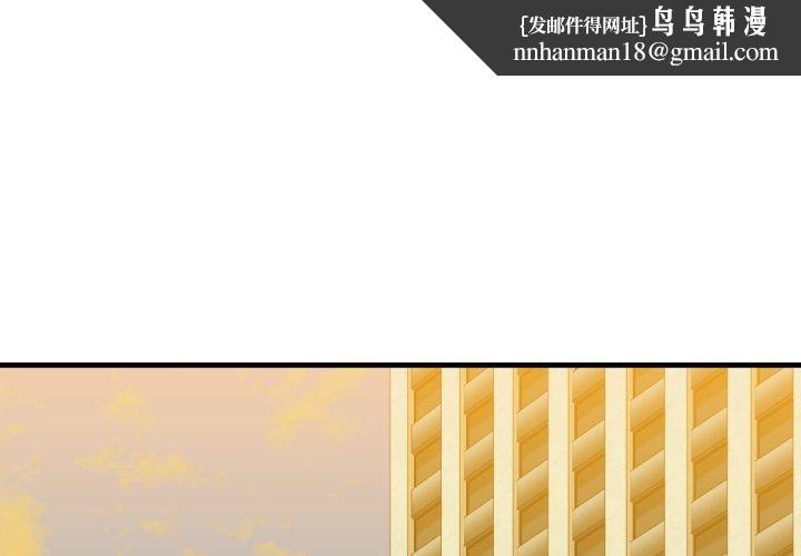 我的拉拉队宝贝第17話