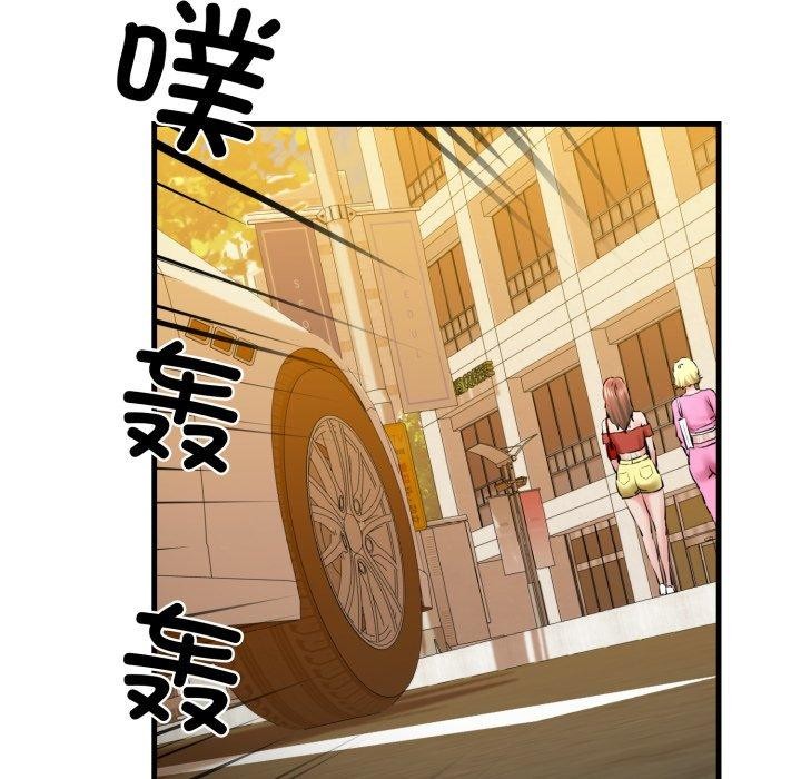 我的拉拉队宝贝第17話