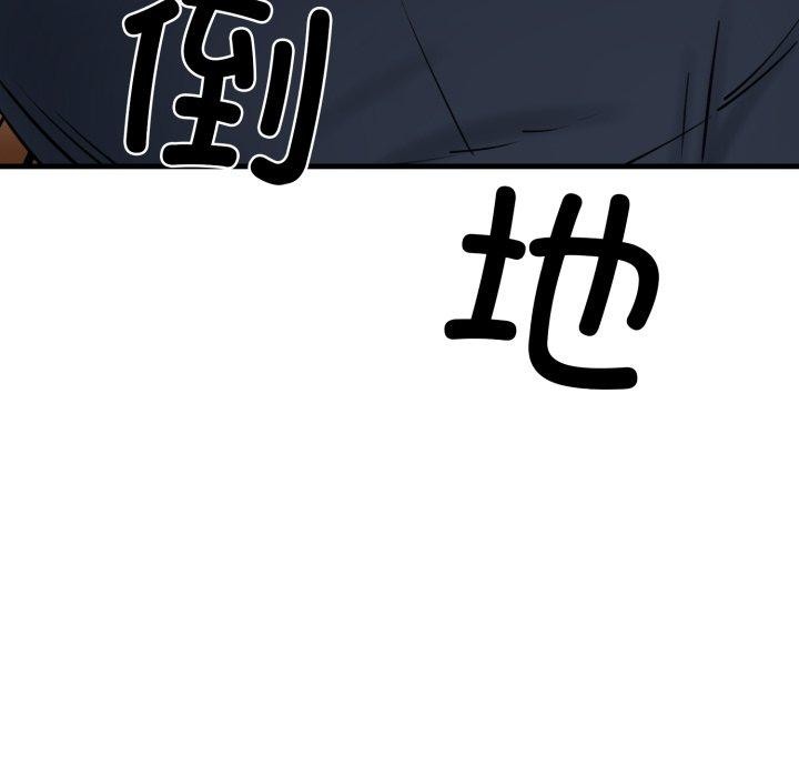 我的拉拉队宝贝第17話