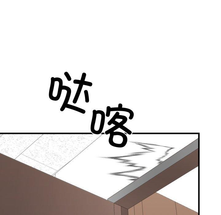 我的拉拉队宝贝第17話