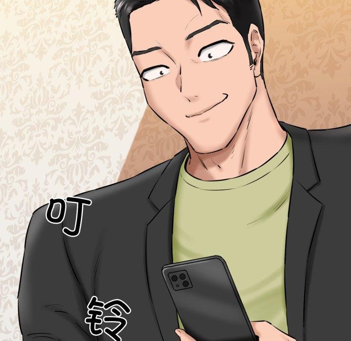 我的拉拉队宝贝第17話