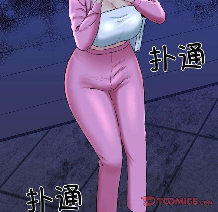 我的拉拉队宝贝第17話