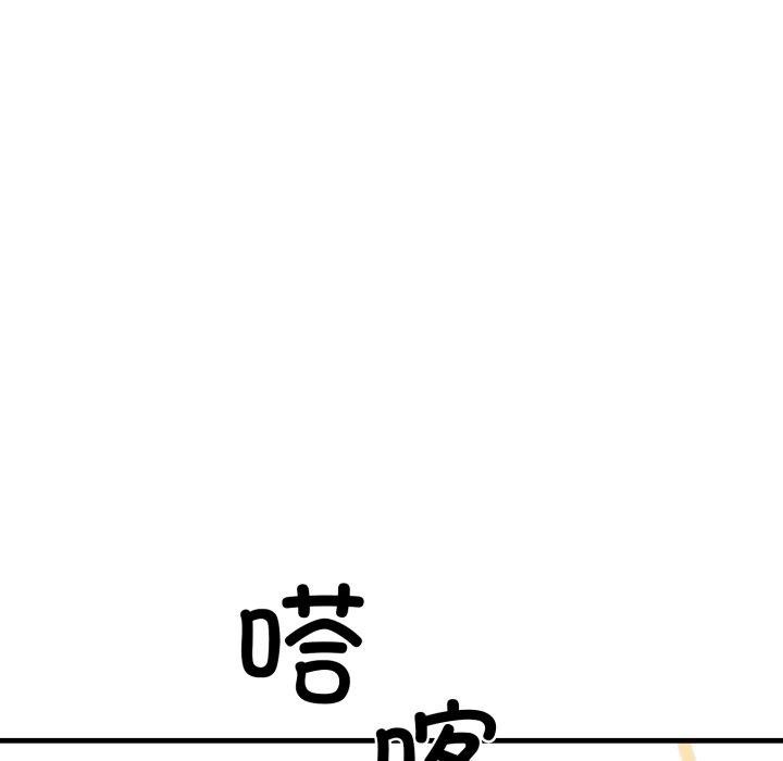 我的拉拉队宝贝第17話