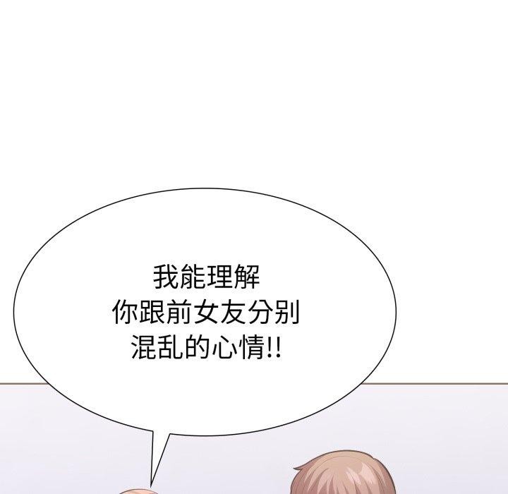 走不出的房间：第二季第16話