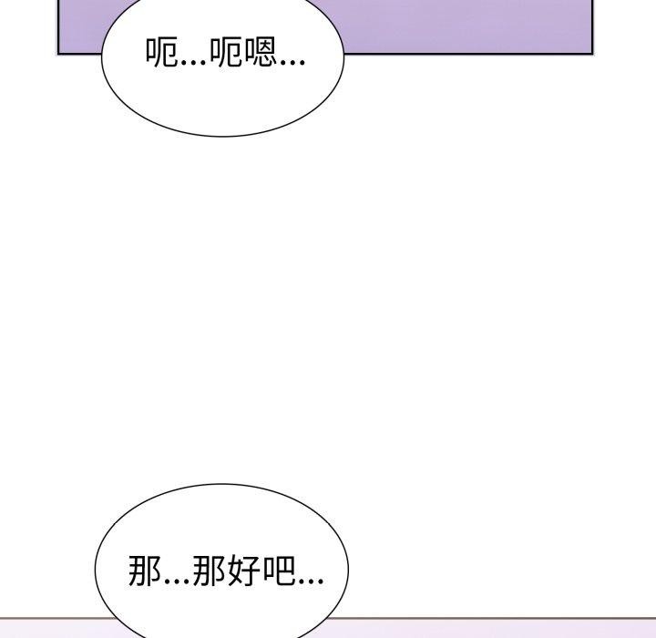 走不出的房间:第二季第16話