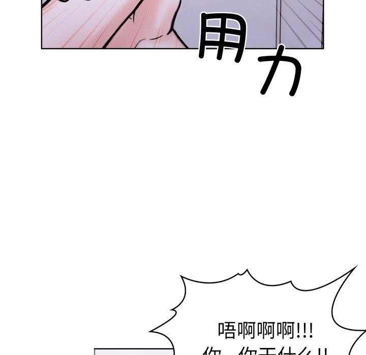 走不出的房间：第二季第16話