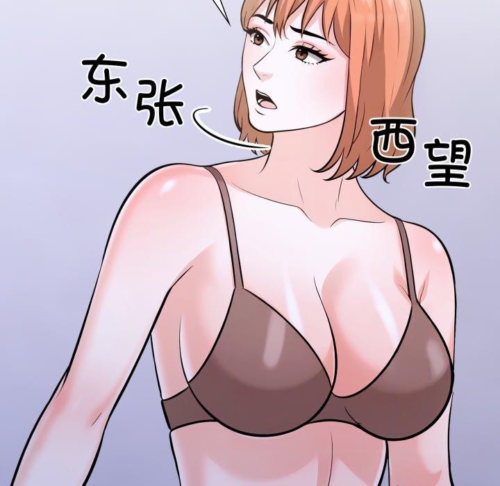 走不出的房间：第二季第16話