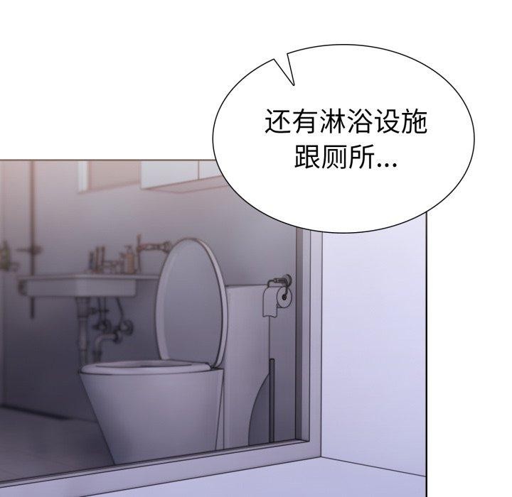 走不出的房间：第二季第16話