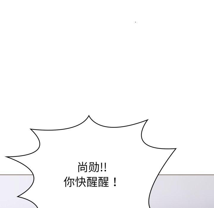 走不出的房间：第二季第16話