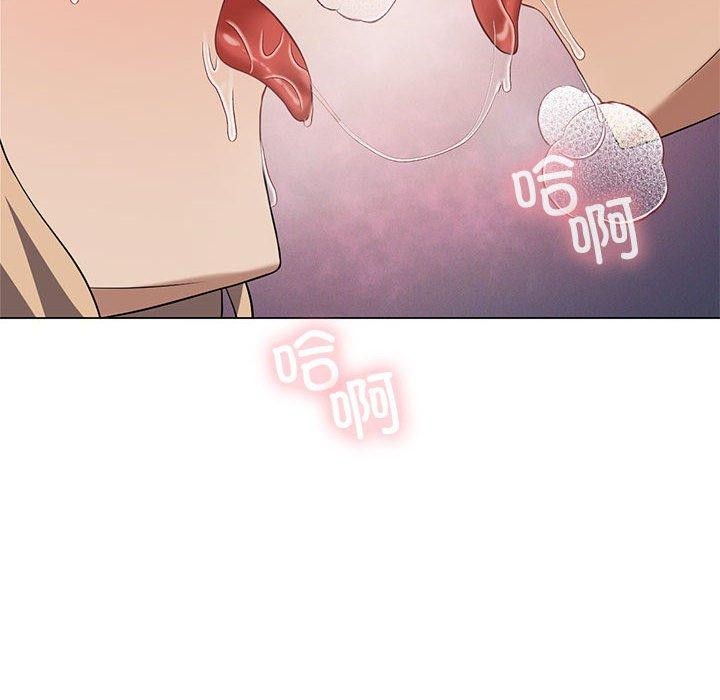 我靠升级逆袭成为大师第32話