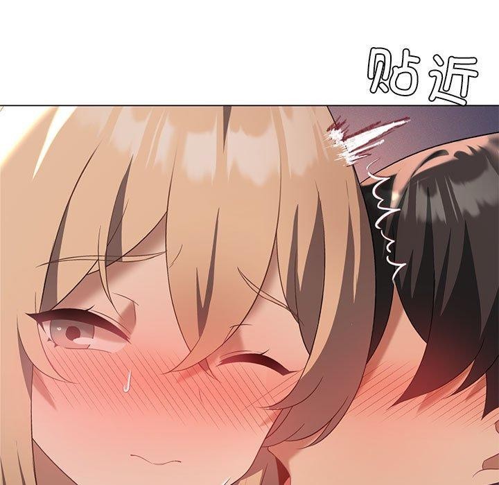 我靠升级逆袭成为大师第32話