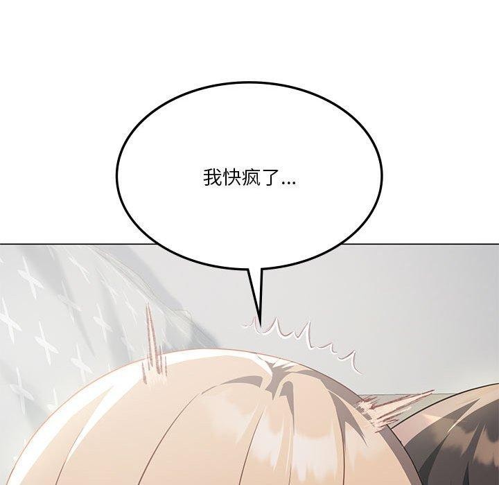 我靠升级逆袭成为大师第32話