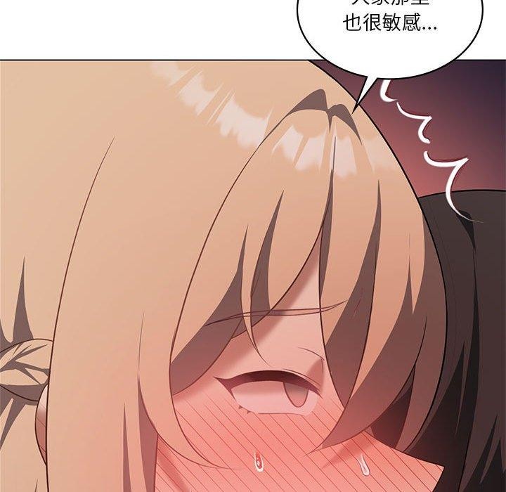 我靠升级逆袭成为大师第32話