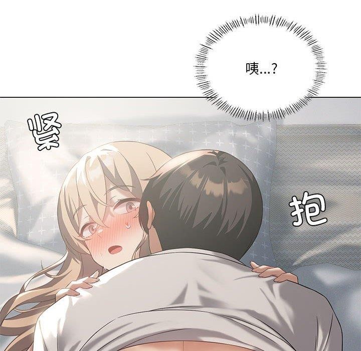 我靠升级逆袭成为大师第32話