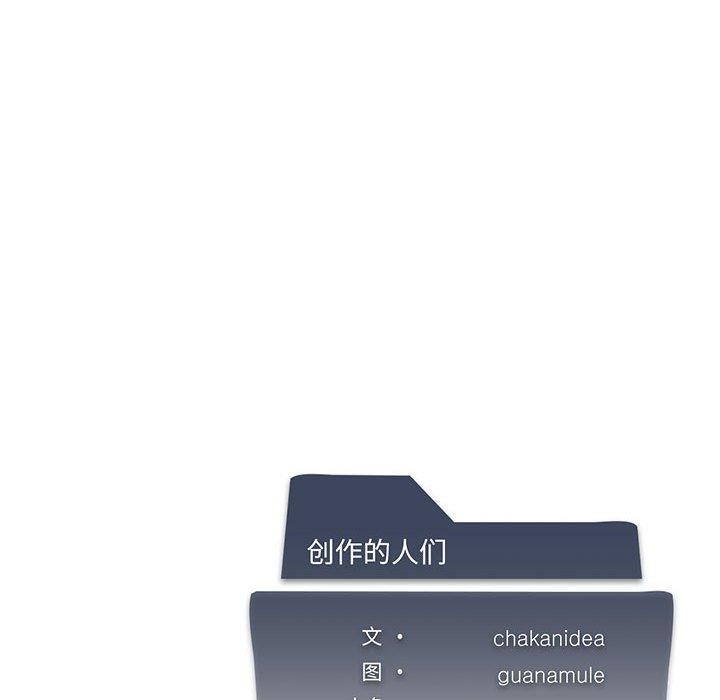 我靠升级逆袭成为大师第32話