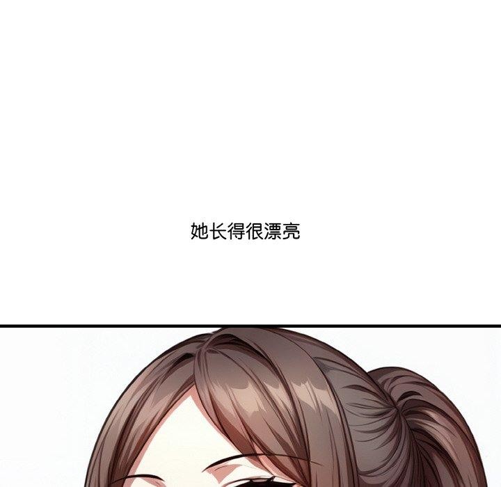 被隔壁房的男人NTR第6話