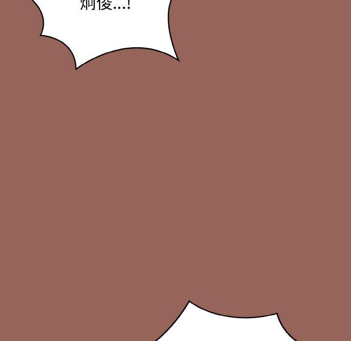 被隔壁房的男人NTR第6話