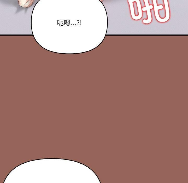 被隔壁房的男人NTR第6話