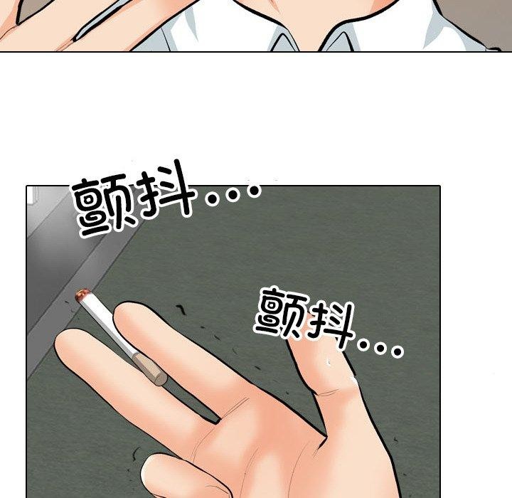 同事换换爱第193話