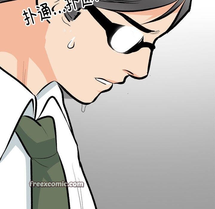 同事换换爱第193話