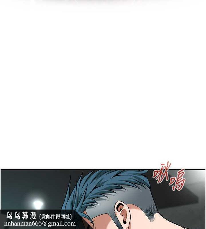 街头干架王第68話-妳想怎麼做都可以